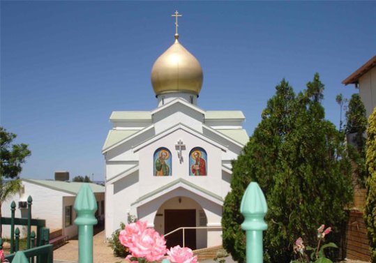 Фото храма святых апостолов Петра и Павла в Перте, Западная Австралия. Photo of Russian orthodox church in Perth, Australia